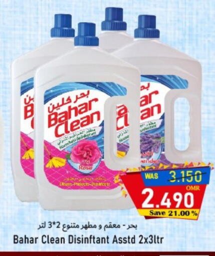 BAHAR Disinfectant available at Al Qoot Hypermarket in Oman - Muscat