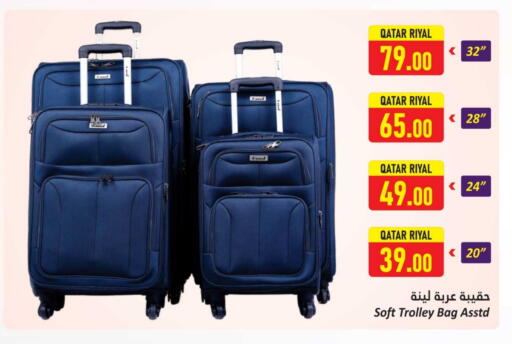 Trolley available at Dana Hypermarket in Qatar - Al Daayen