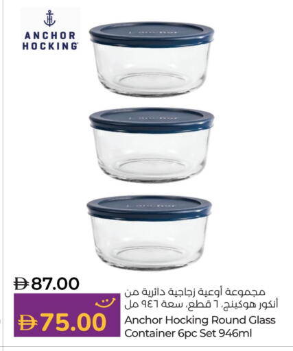 available at Lulu Hypermarket in UAE - Dubai