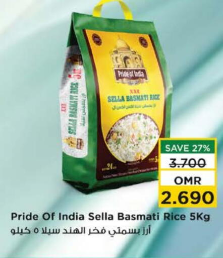 Sella / Mazza Rice available at Nesto Hyper Market   in Oman - Muscat
