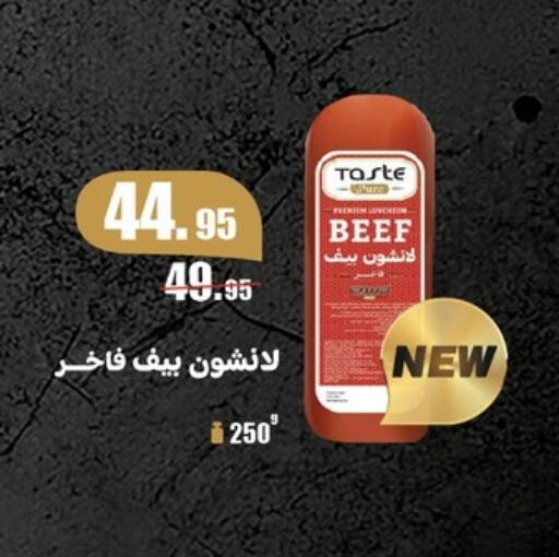 available at بنده in Egypt - القاهرة