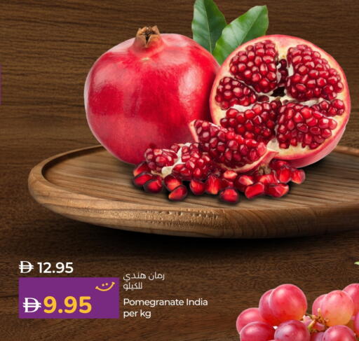 رمان from India available at لولو هايبرماركت in الإمارات العربية المتحدة , الامارات - أم القيوين‎