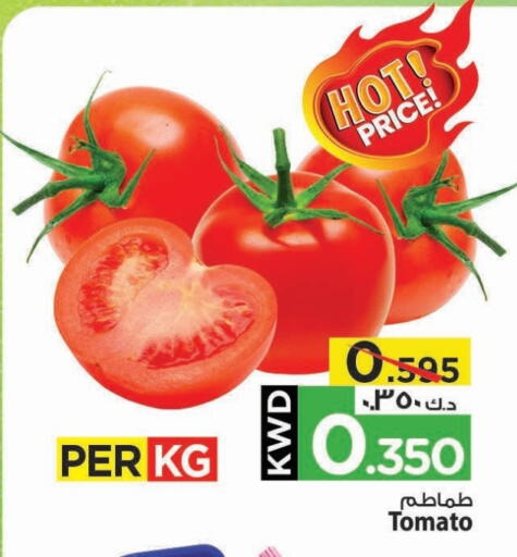 Tomato available at Mark & Save in Kuwait - Kuwait City