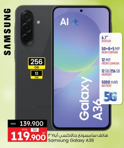 SAMSUNG available at Ansar Gallery in Bahrain