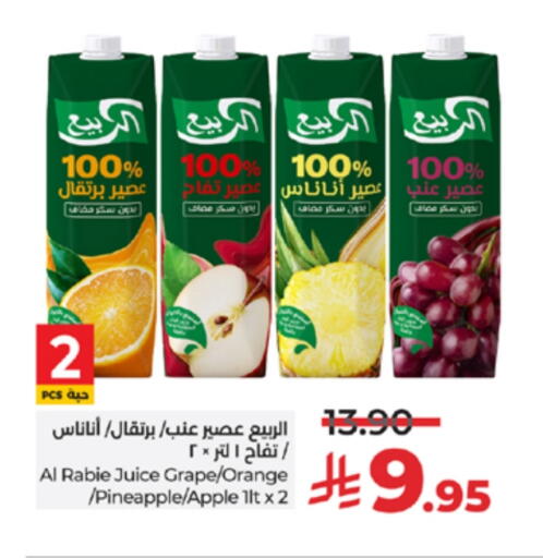 AL RABIE available at LULU Hypermarket in KSA, Saudi Arabia, Saudi - Hail