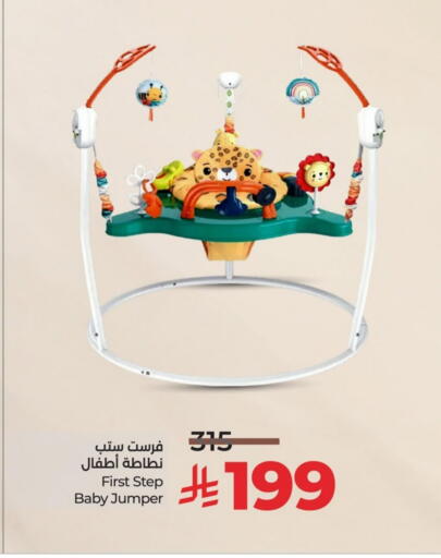 available at LULU Hypermarket in KSA, Saudi Arabia, Saudi - Al Khobar