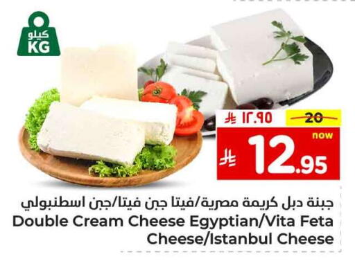 فيتا available at هايبر الوفاء in مملكة العربية السعودية, السعودية, سعودية - الخرج
