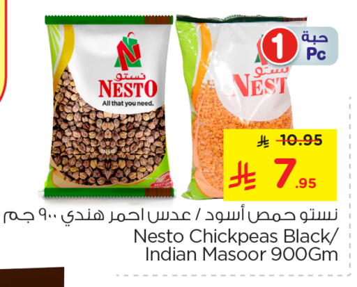 available at Nesto in KSA, Saudi Arabia, Saudi - Jubail