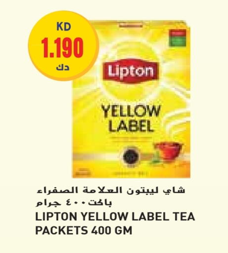 Lipton Tea Powder available at Grand Costo in Kuwait - Ahmadi Governorate