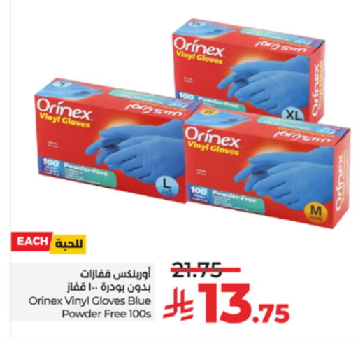 Disposables in LULU Hypermarket, Saudi Arabia Offers - Saudi Arabia ORINEX Gloves available at LULU Hypermarket in KSA, Saudi Arabia, Saudi - Al-Kharj