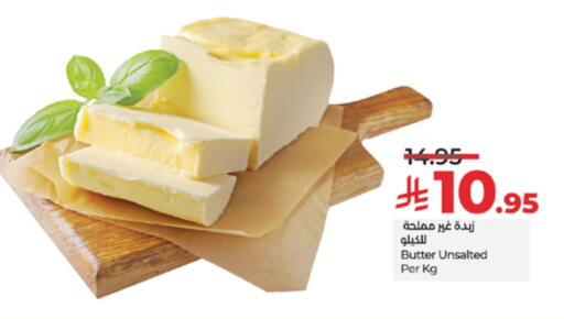 available at لولو هايبرماركت in مملكة العربية السعودية, السعودية, سعودية - جدة