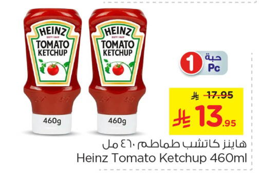 HEINZ Tomato Ketchup available at Nesto in KSA, Saudi Arabia, Saudi - Al-Kharj