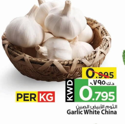 Garlic from China available at Mark & Save in Kuwait - Ahmadi Governorate