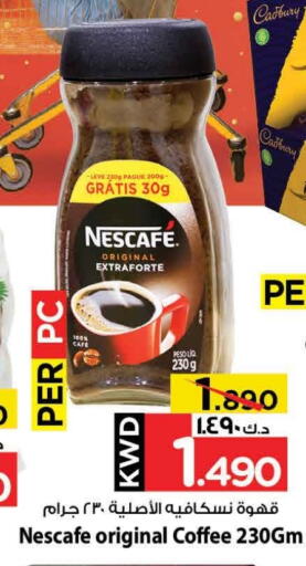 NESCAFE Coffee available at Mark & Save in Kuwait - Ahmadi Governorate