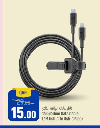 أكسسوارات in باريس هايبرماركت, قطر Offers - قطر كابلات available at باريس هايبرماركت in قطر - الريان