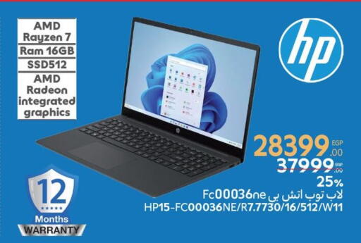 كمبيوتر ولابتوب in كارفور, Egypt Offers - Egypt إتش بي لابتوب available at كارفور in Egypt - القاهرة