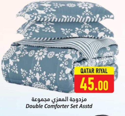 available at دانة هايبرماركت in قطر - الشحانية