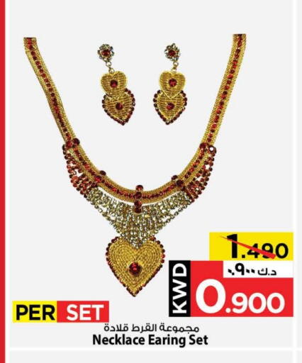 available at Mark & Save in Kuwait - Ahmadi Governorate