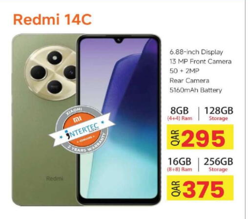 REDMI available at Ansar Gallery in Qatar - Al Wakra