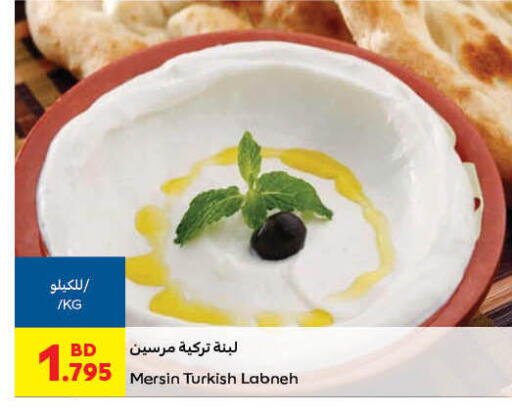 لبنة available at كارفور in البحرين