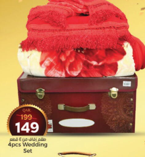 available at باريس هايبرماركت in قطر - الشحانية