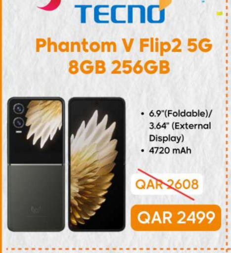 تكنو available at إلكترو مايت in قطر - الضعاين