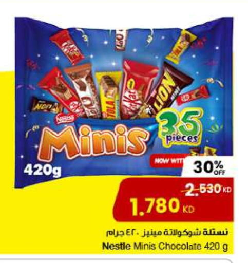 available at The Sultan Center in Kuwait - Kuwait City
