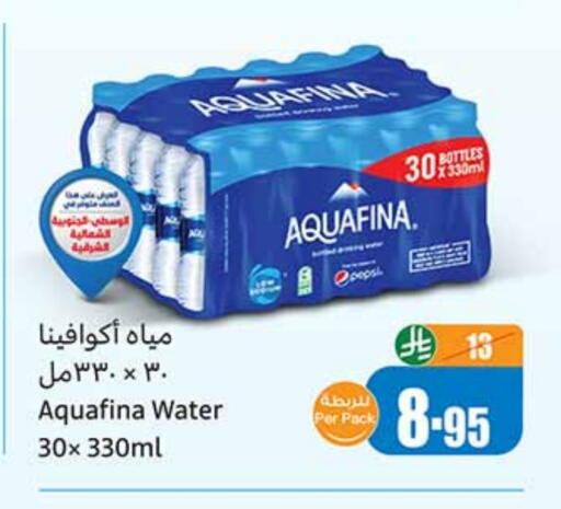 AQUAFINA available at Othaim Markets in KSA, Saudi Arabia, Saudi - Al Bahah