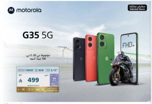 MOTOROLA available at eXtra in KSA, Saudi Arabia, Saudi - Al-Kharj