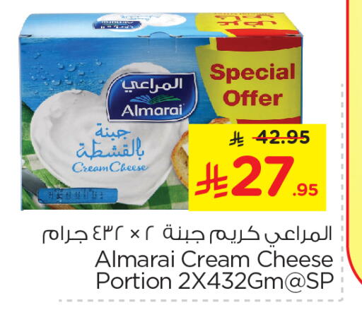 جبنة و كريم in نستو, المملكة العربية السعودية Offers - المملكة العربية السعودية المراعي جبنة كريمية available at نستو in مملكة العربية السعودية, السعودية, سعودية - الجبيل