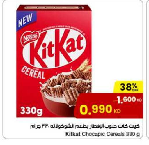 NESTLE Cereals available at The Sultan Center in Kuwait - Kuwait City