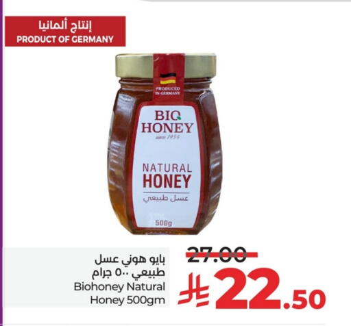 Honey available at LULU Hypermarket in KSA, Saudi Arabia, Saudi - Al Khobar