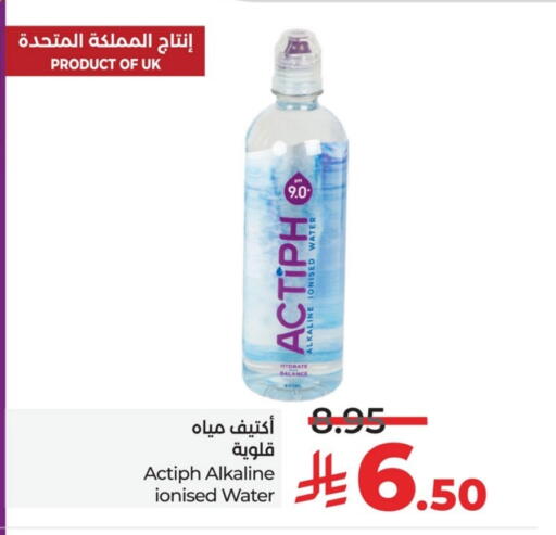 available at LULU Hypermarket in KSA, Saudi Arabia, Saudi - Al Khobar
