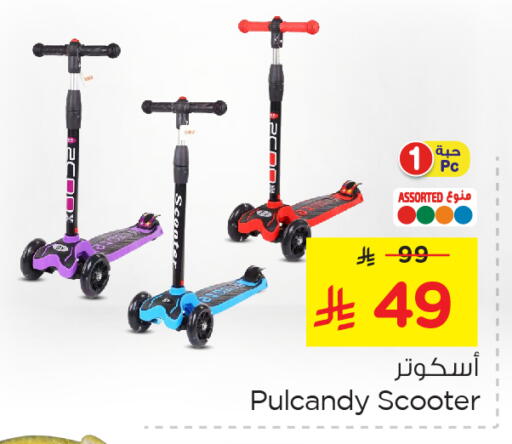 available at Nesto in KSA, Saudi Arabia, Saudi - Jubail