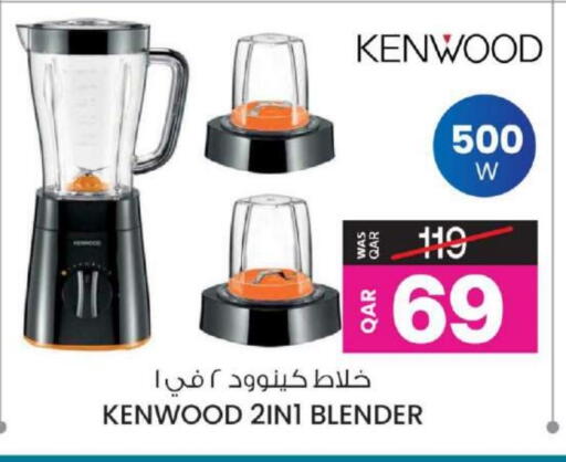 كينوود خلاط/مطحنة available at أنصار جاليري in قطر - الدوحة