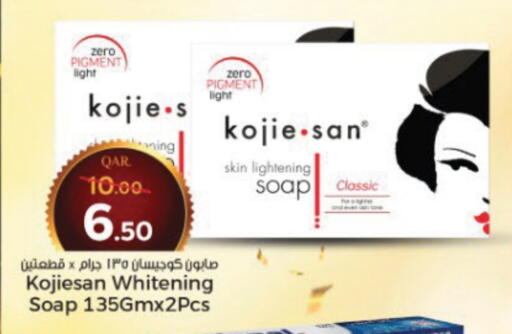 available at Paris Hypermarket in Qatar - Al Rayyan