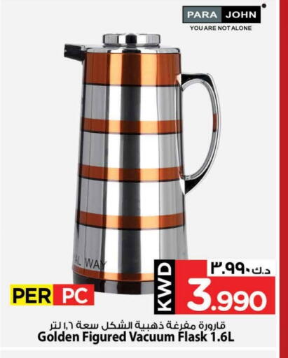 available at Mark & Save in Kuwait - Ahmadi Governorate