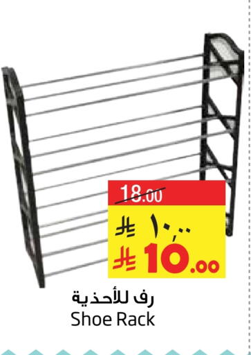 available at Layan Hyper in KSA, Saudi Arabia, Saudi - Al Khobar