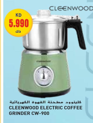 CLEENWOOD available at Grand Hyper in Kuwait - Jahra Governorate
