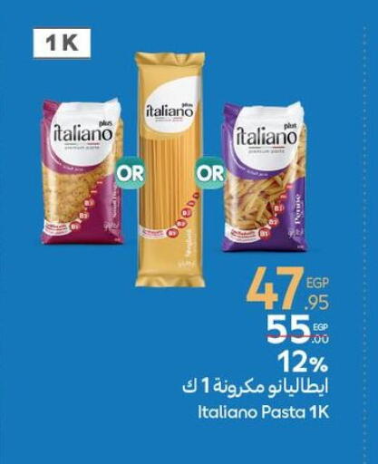 Pasta available at Carrefour  in Egypt - Cairo