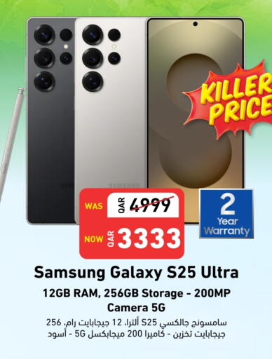 available at Digital Zone Trading in Qatar - Al Khor