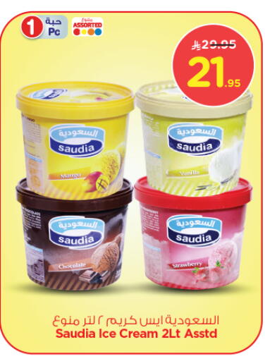SAUDIA available at Nesto in KSA, Saudi Arabia, Saudi - Riyadh