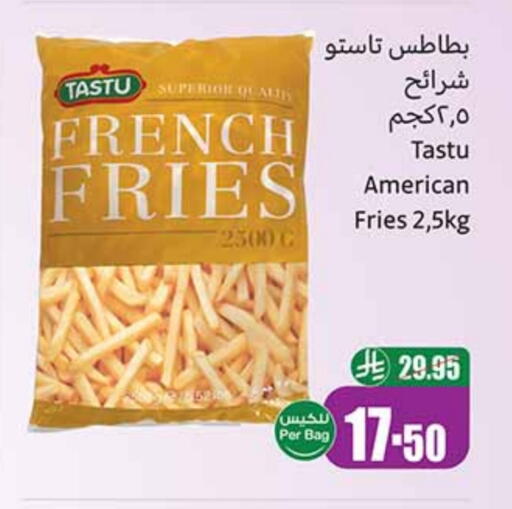 الأطعمة المجمدة in أسواق عبد الله العثيم, المملكة العربية السعودية Offers - المملكة العربية السعودية available at أسواق عبد الله العثيم in مملكة العربية السعودية, السعودية, سعودية - خميس مشيط
