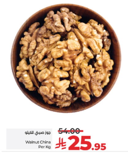available at لولو هايبرماركت in مملكة العربية السعودية, السعودية, سعودية - تبوك