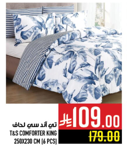 Home Furnishing & Decor in Abraj Hypermarket, Saudi Arabia Offers - Saudi Arabia available at Abraj Hypermarket in KSA, Saudi Arabia, Saudi - Mecca