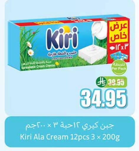 كيري جبنة كريمية available at أسواق عبد الله العثيم in مملكة العربية السعودية, السعودية, سعودية - محايل