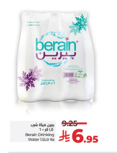 BERAIN available at LULU Hypermarket in KSA, Saudi Arabia, Saudi - Tabuk