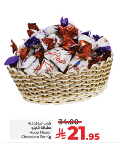 available at LULU Hypermarket in KSA, Saudi Arabia, Saudi - Hail