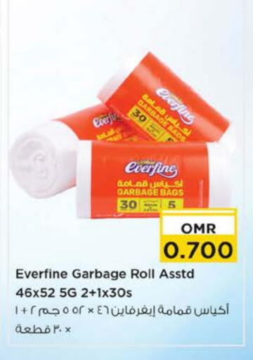 Garbage / Trash Bags available at Nesto Hyper Market   in Oman - Sohar