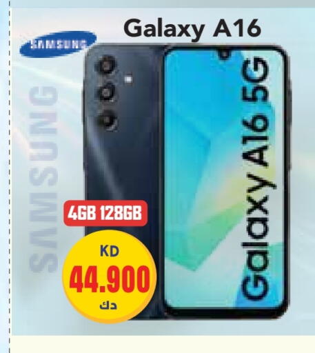 SAMSUNG available at Grand Hyper in Kuwait - Ahmadi Governorate